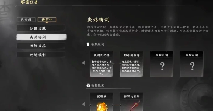 下一站江湖2天外飞仙获得方式,下一站江湖2天外飞仙获取攻略