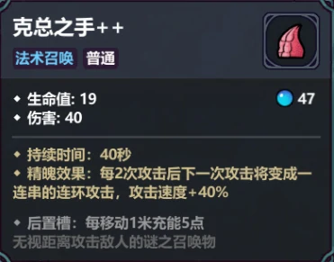 魔法工艺召唤流最强阵容,魔法工艺手游召唤流最强配置推荐