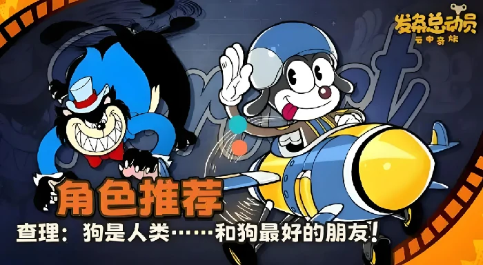发条总动员是哪个国家的,发条总动员制作国家介绍