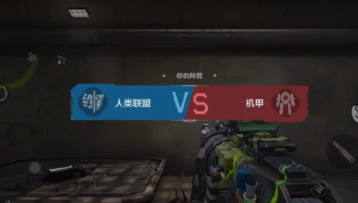 逆战未来内存多少,逆战未来需要多少G存储空间,逆战