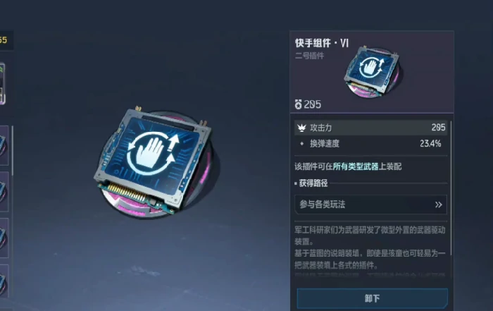 逆战未来飓风之锤全面解析,逆战未来飓风之锤实战表现与强度评测,逆战