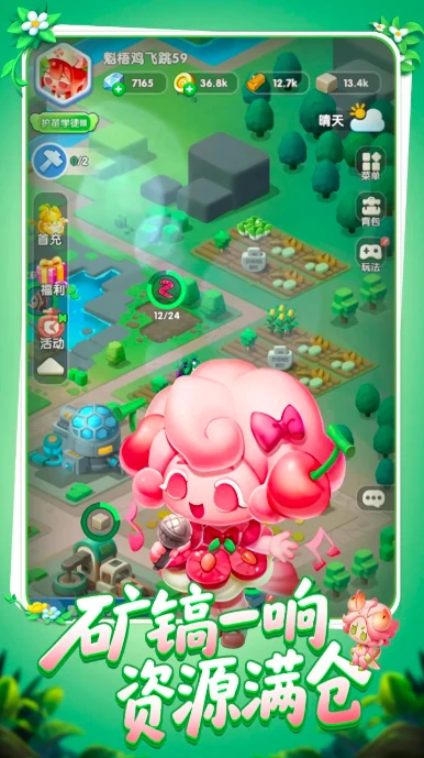 农场守护者公测时间曝光,农场守护者上线日期全面解析