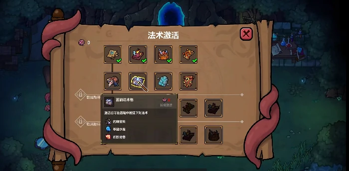 魔法工艺混沌核心获取方法,魔法工艺混沌核心用途详解