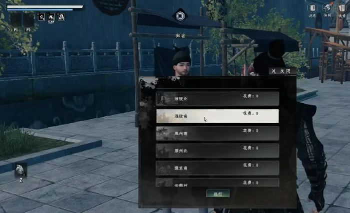 下一站江湖2好感度怎么刷,下一站江湖2好感度获取方式介绍