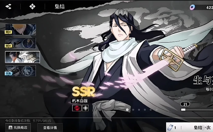 境界刀鸣什么时候上线,境界刀鸣上线时间预测与最新消息