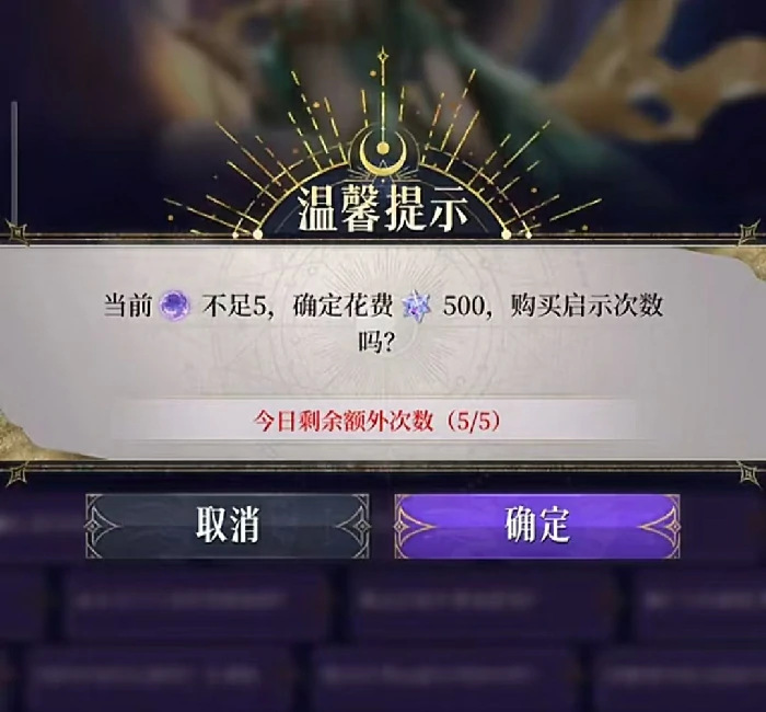 不朽箴言公测时间是什么时候,不朽箴言公测时间一览