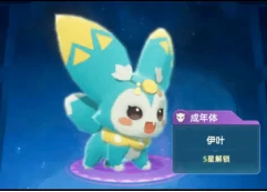猎风传说伊叶怎么样,猎风传说伊叶介绍