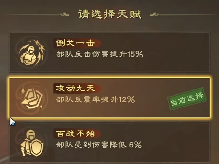 偃武张飞值得培养吗,偃武张飞武将强度介绍