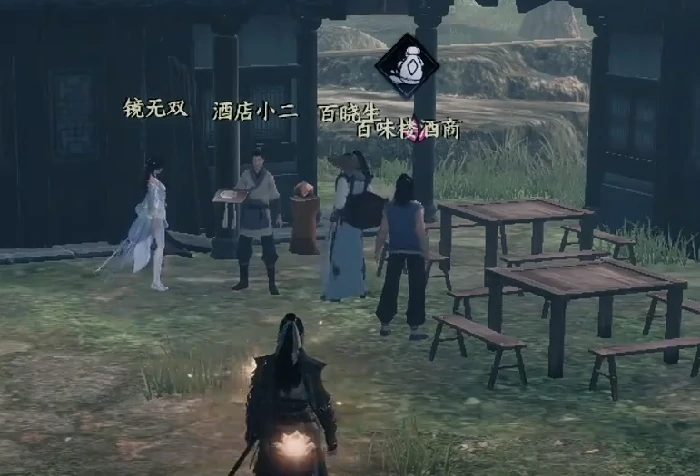下一站江湖2镜无双入队攻略,下一站江湖2手游镜无双如何入队