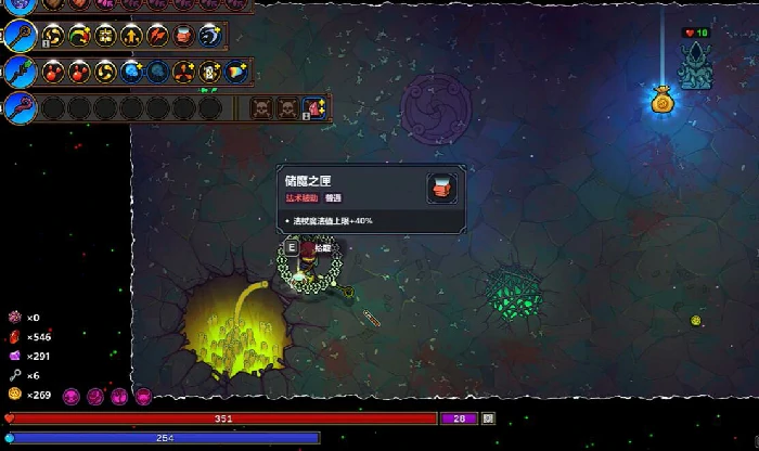魔法工艺食腐舌簇怎么触发,魔法工艺食腐舌簇机制介绍