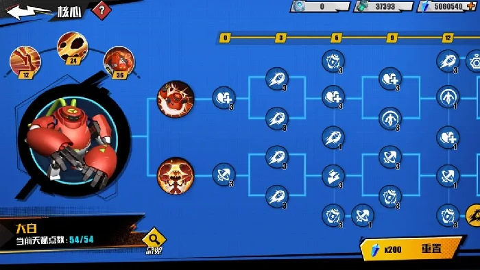 远星集结怎么玩,远星集结新手入门与核心玩法详解