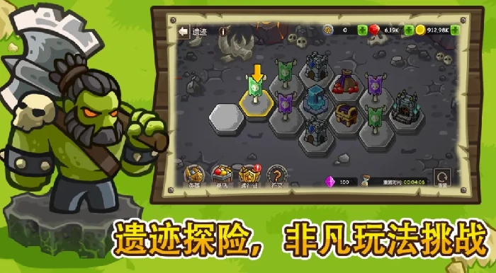 指尖战纪公测时间,指尖战纪什么时候上线