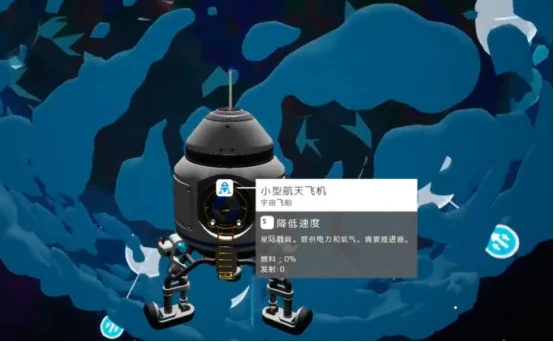 异星探险家化学实验室制作指南,异星探险家如何高效建造化学实验室