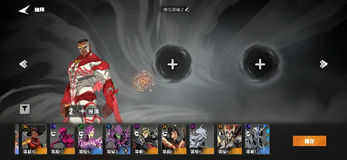 漫威秘法狂潮猎鹰打法全解析,漫威秘法狂潮猎鹰通关技巧与阵容搭配指南