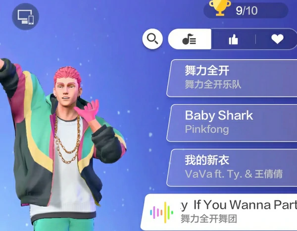 舞力全开派对公测时间介绍,舞力全开派对手游什么时候出