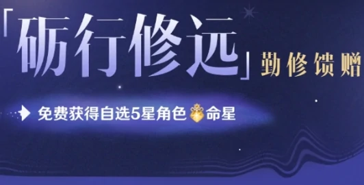 原神5周年庆是几月几日,原神5周年活动时间预测与庆祝内容前瞻,原神