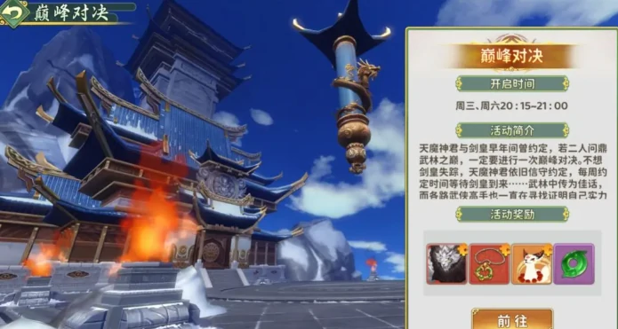热血江湖归来pvp玩法有哪些,热血江湖归来pvp玩法介绍