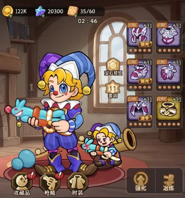 冒险之星攻略分享,冒险之星手游新手开局介绍