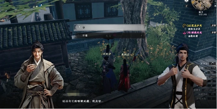 下一站江湖2赌博上瘾难戒任务哪里触发,赌瘾难戒奇遇完成方法