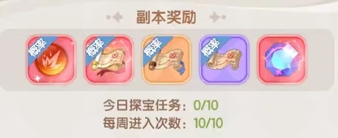 仙境传说破晓鉴宝攻略,仙境传说破晓鉴宝指南