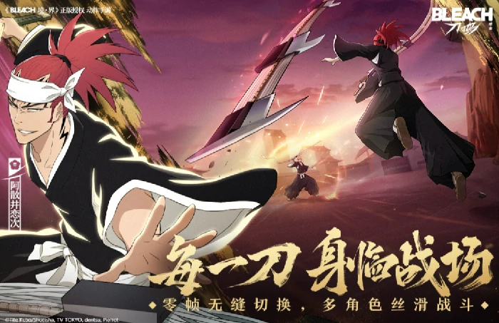 境界刀鸣内测资格获取方法,境界刀鸣内测资格怎么申请