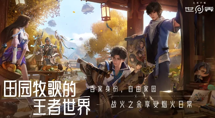 王者荣耀世界改性别需要怎么操作,王者荣耀世界怎么改性别,王者荣耀