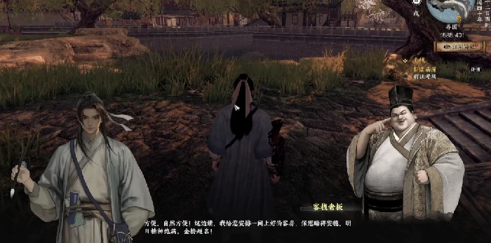 下一站江湖2书生进京还是江湖,下一站江湖2手游书生线选择攻略