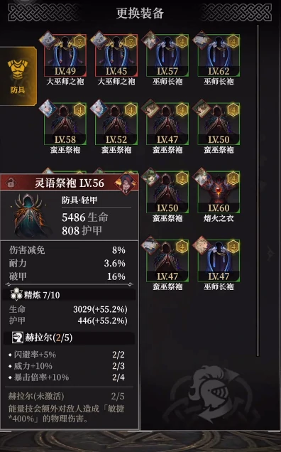地下城堡4刃契升级全攻略,地下城堡4刃契怎么升阶技巧详解