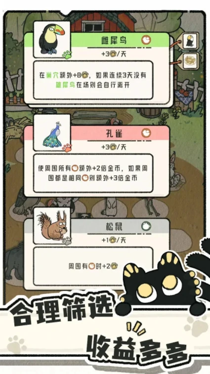 猫神牧场公测时间,猫神牧场什么时候上线