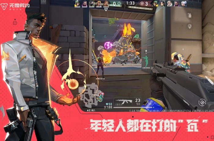 无畏契约手游和端游互通吗,无畏契约手游和端游可否互通,无畏契约