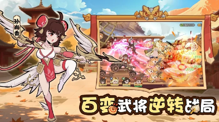 先生请出山公测时间曝光,先生请出山上线日期揭晓