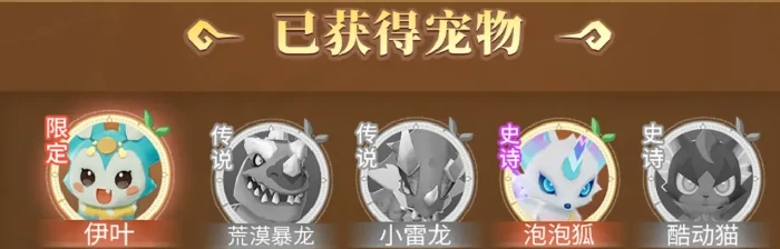 猎风传说孵蛋活动介绍,猎风传说孵蛋活动是什么