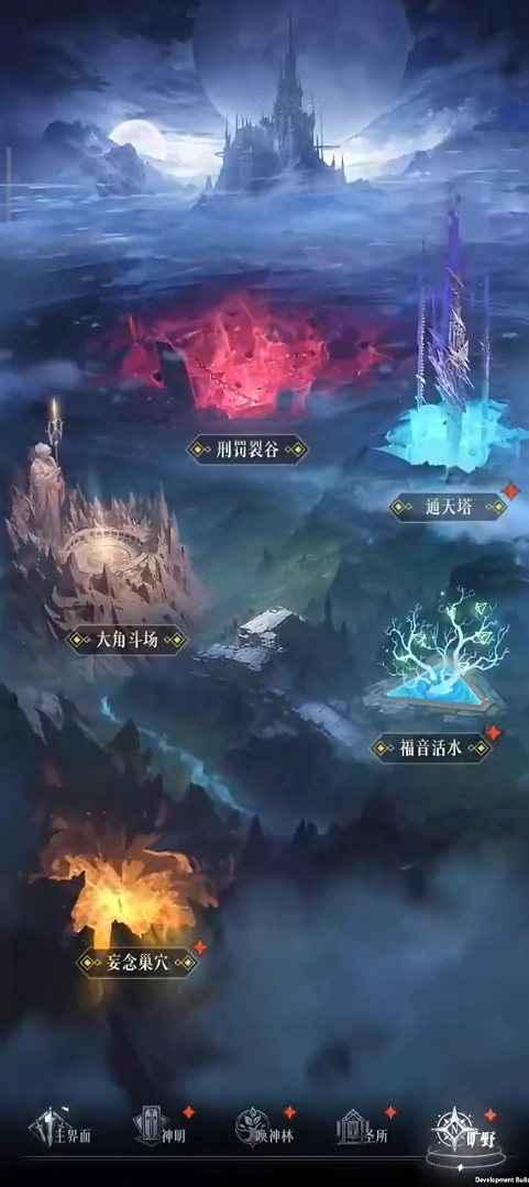 不朽箴言爬塔攻略,不朽箴言爬塔技巧
