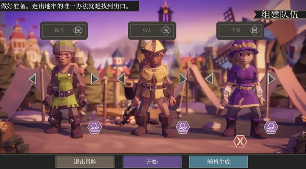 为了吾王联机玩法全解析,为了吾王多人合作模式详细指南