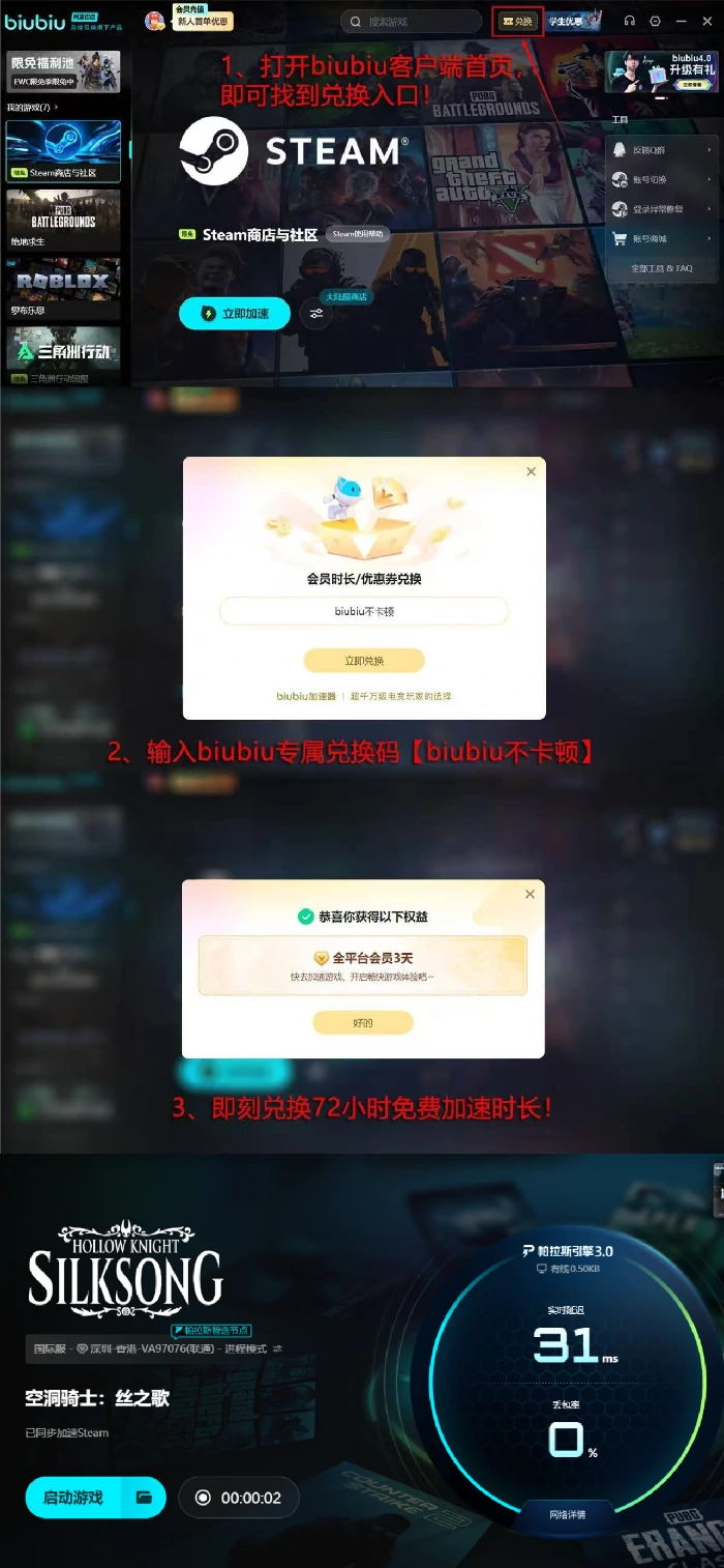 空洞骑士丝之歌配置要求详解,空洞骑士丝之歌最低和推荐配置一览
