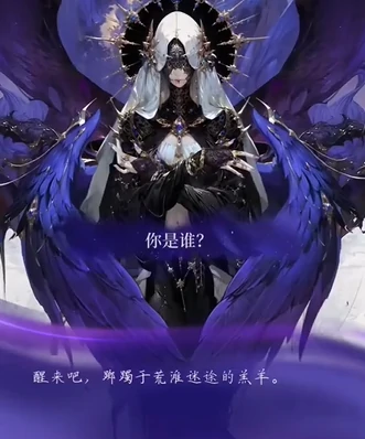 不朽箴言5个最强角色是谁,不朽箴言5个最强角色介绍