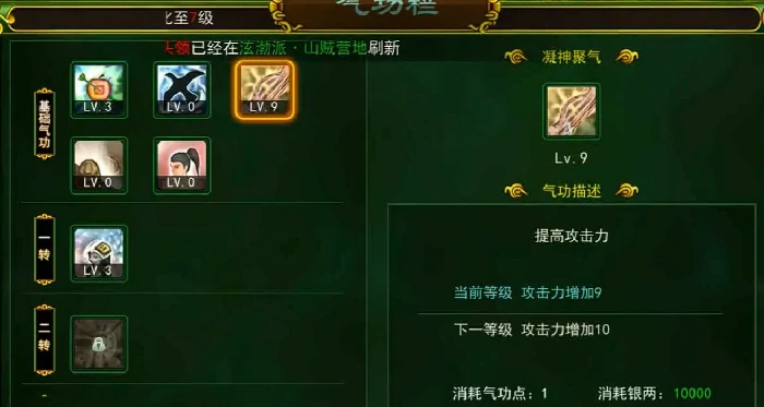 热血江湖归来弓箭手怎么玩,热血江湖归来弓手加点攻略