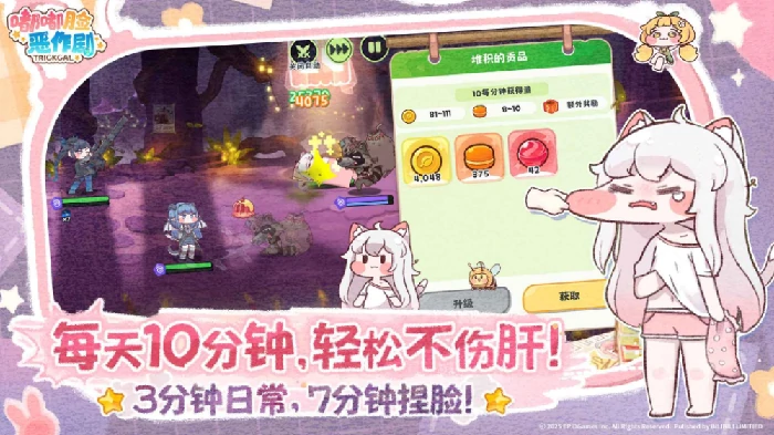 嘟嘟脸恶作剧是什么游戏,嘟嘟脸恶作剧游戏玩法介绍