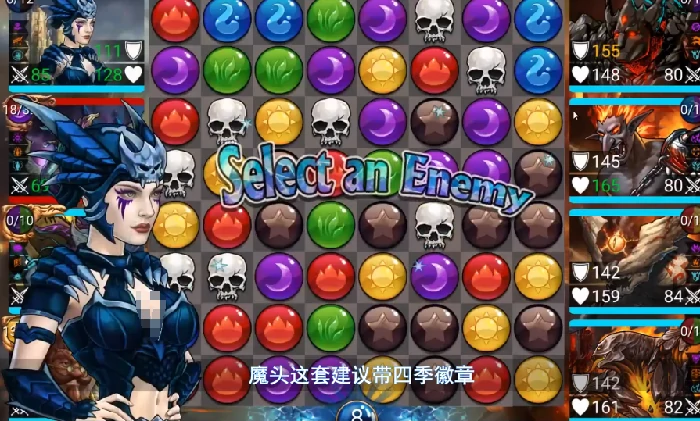 宝石战争阵容推荐,宝石战争最强搭配思路分享