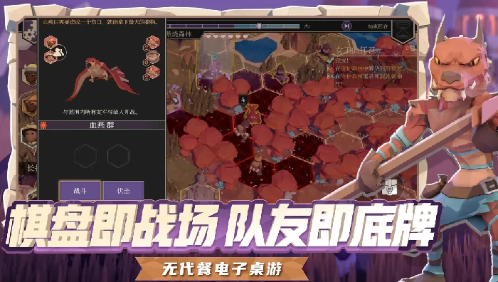 为了吾王联机支持吗,为了吾王联机模式玩法与策略分享