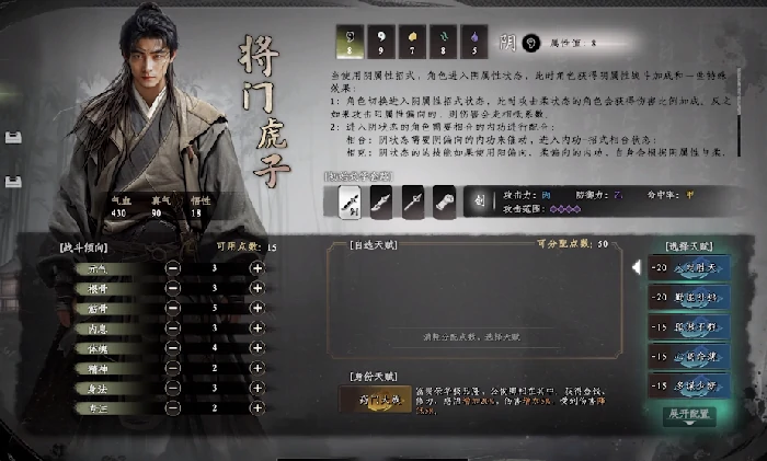 下一站江湖2险恶江湖介绍,下一站江湖2险恶江湖好玩吗