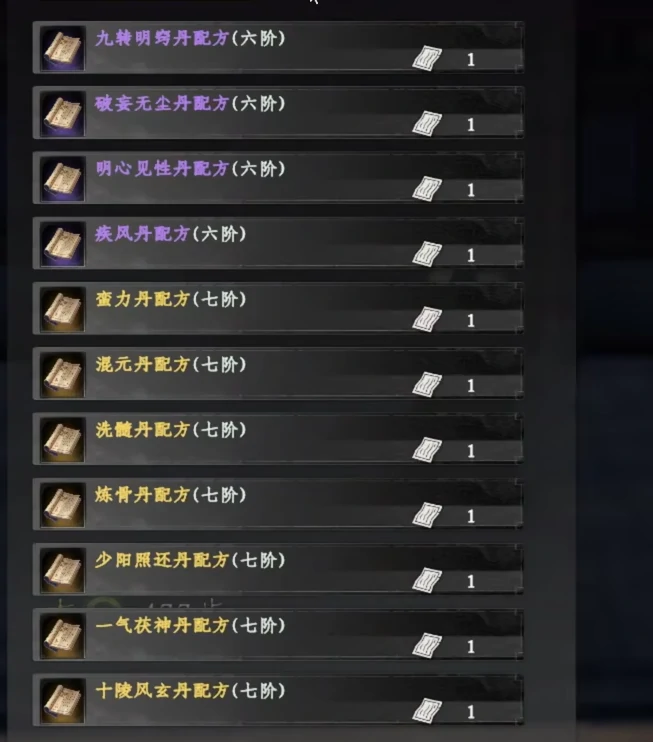 下一站江湖2京谕珠换什么好,下一站江湖2京谕珠兑换攻略分享