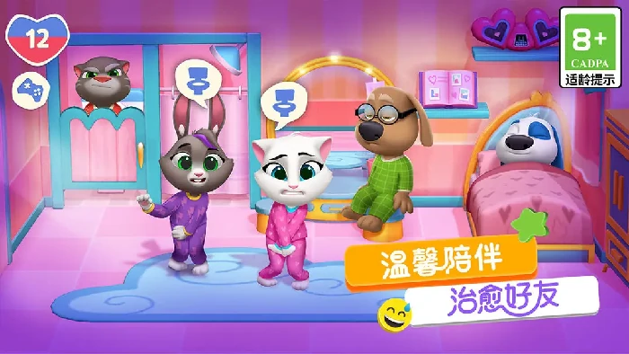 汤姆猫总动员2为什么没有金杰猫,汤姆猫总动员2金杰猫什么时候出