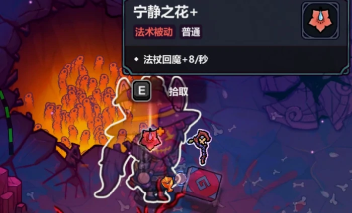 魔法工艺人物解锁方法,魔法工艺手游人物怎么解锁