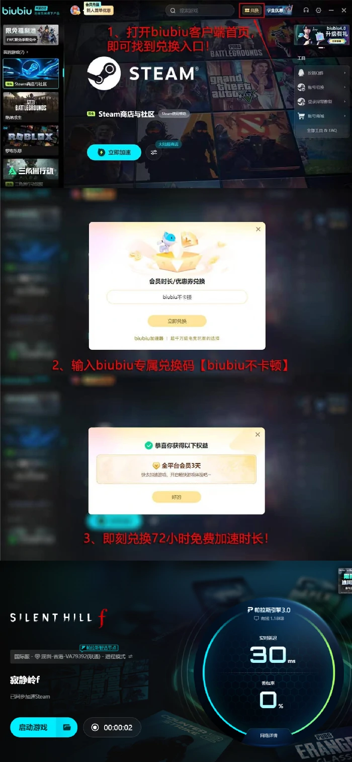 寂静岭f配置要求详解,寂静岭f什么配置才能玩