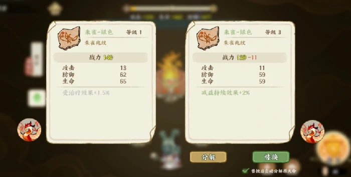华夏绘世录龟甲怎么采集,华夏绘世录龟甲采集方法