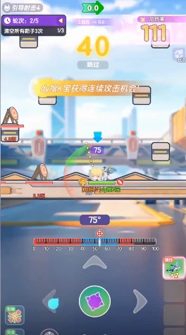 弹弹星球赛季训练怎么玩,弹弹星球赛季训练玩法