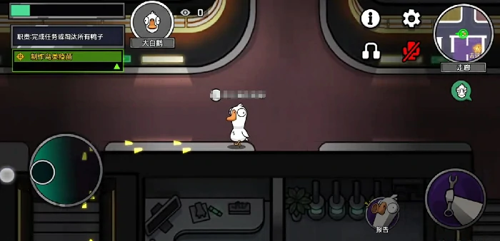 鹅鸭杀最少多少玩家能开启游戏,鹅鸭杀手游最少能几个人玩