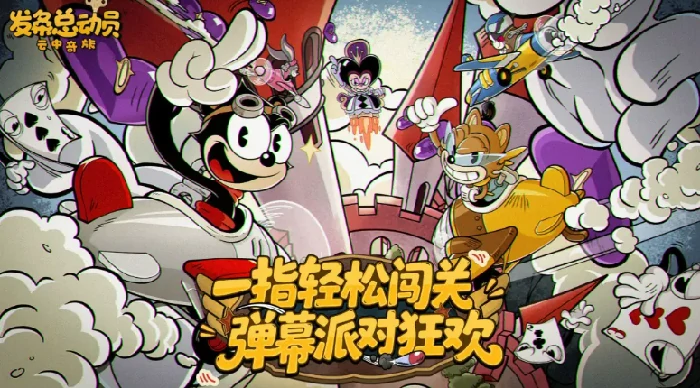发条总动员是哪个国家的,发条总动员制作国家介绍