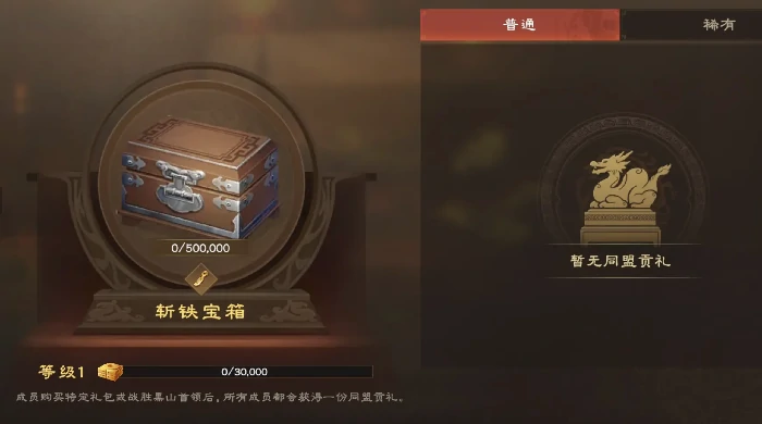 偃武同盟怎么玩,偃武同盟系统玩法介绍